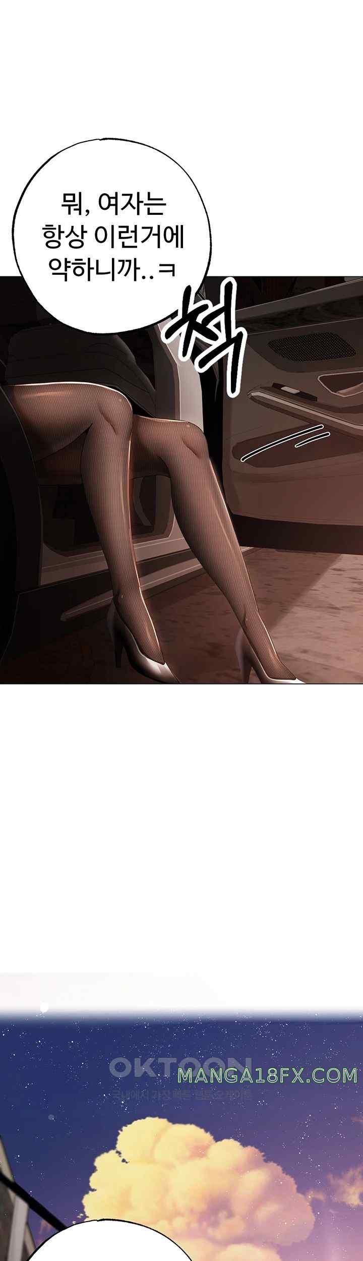 Golden Sun Raw - Chapter 52 [photo 59] - MangaPorn