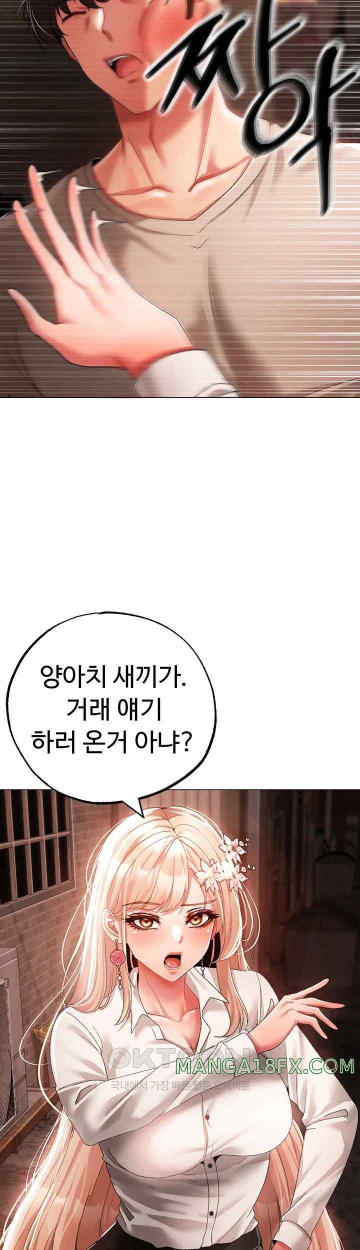 Golden Sun Raw - Chapter 52 [photo 67] - MangaPorn