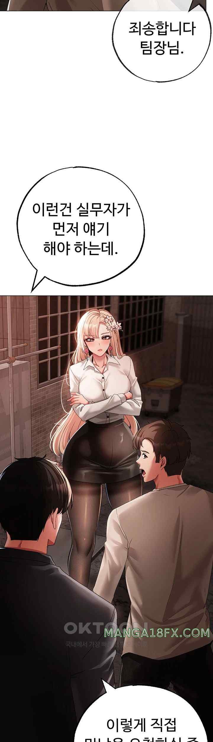 Golden Sun Raw - Chapter 52 [photo 69] - MangaPorn