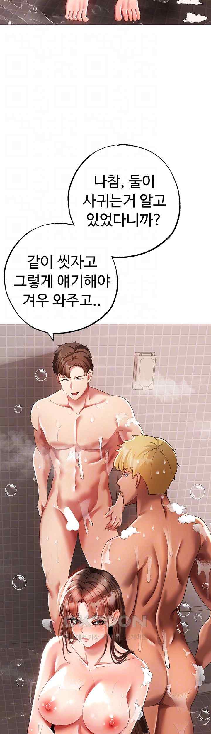 Golden Sun Raw - Chapter 52 [photo 9] - MangaPorn