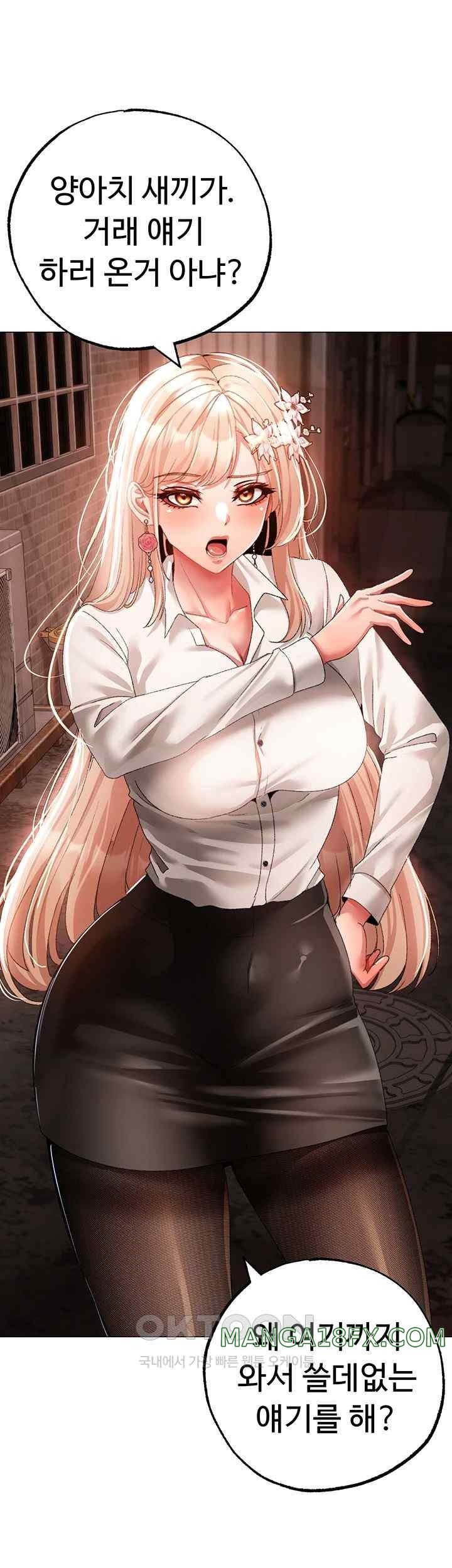 Golden Sun Raw - Chapter 53 [photo 1] - MangaPorn