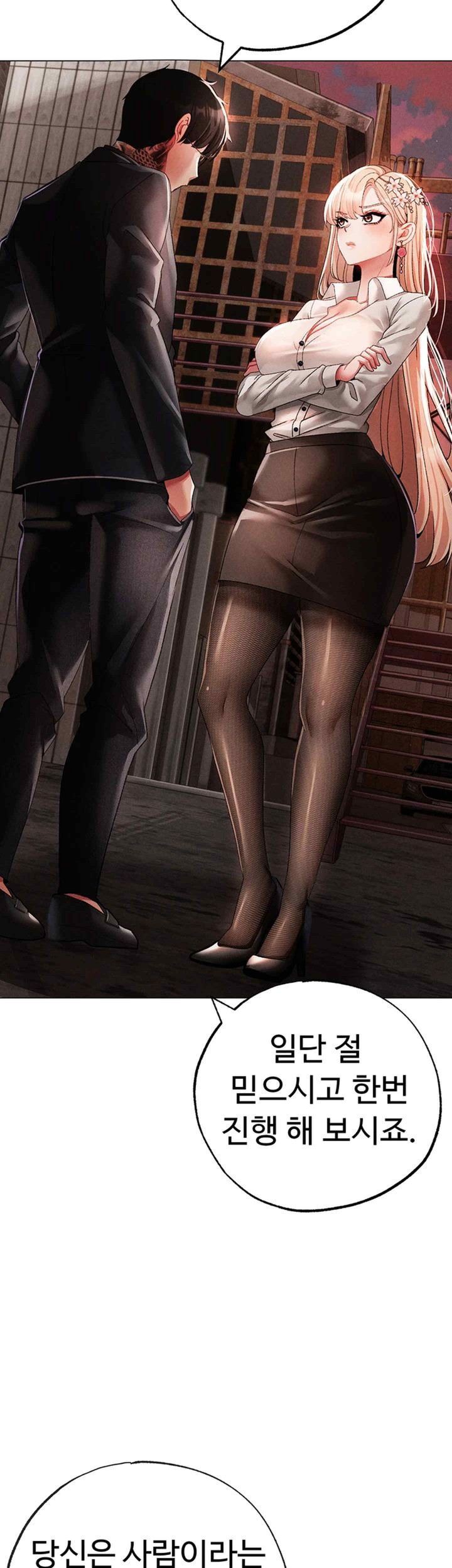 Golden Sun Raw - Chapter 53 [photo 10] - MangaPorn