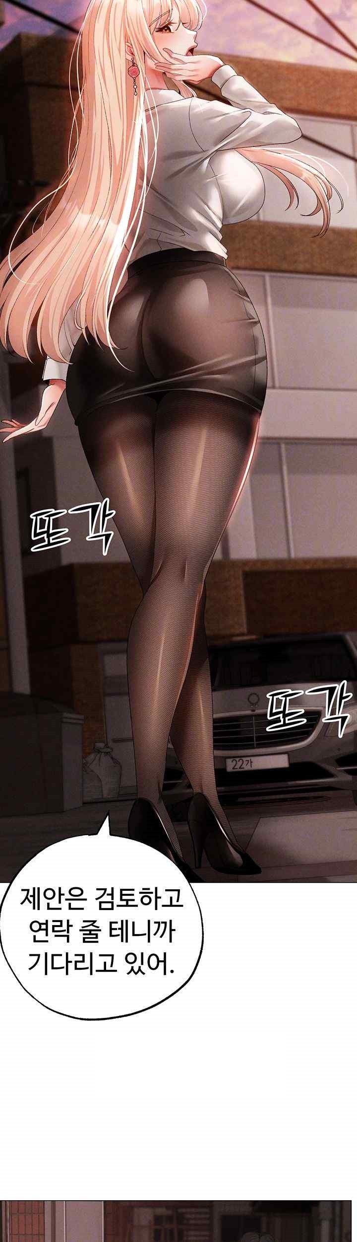 Golden Sun Raw - Chapter 53 [photo 14] - MangaPorn