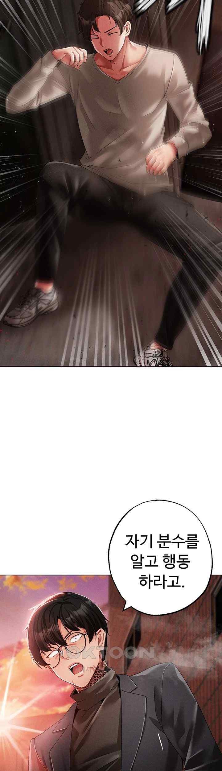 Golden Sun Raw - Chapter 53 [photo 22] - MangaPorn