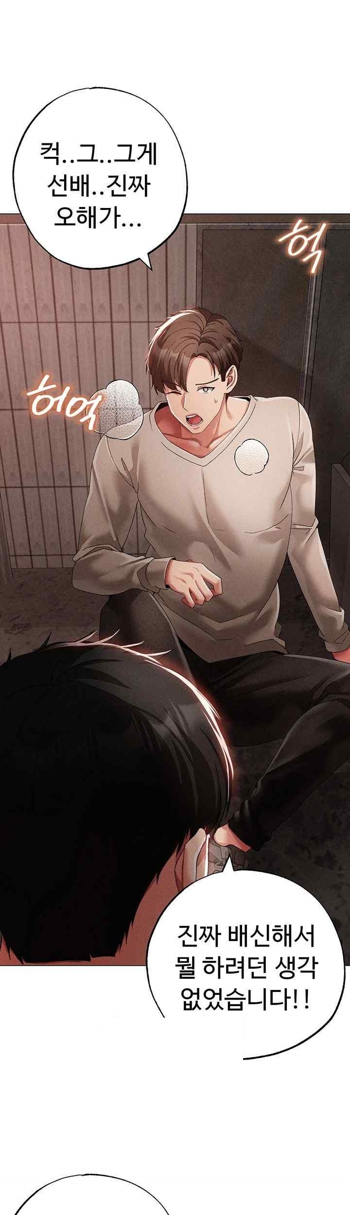 Golden Sun Raw - Chapter 53 [photo 24] - MangaPorn