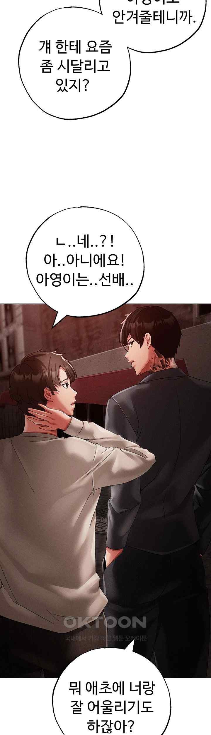 Golden Sun Raw - Chapter 53 [photo 32] - MangaPorn