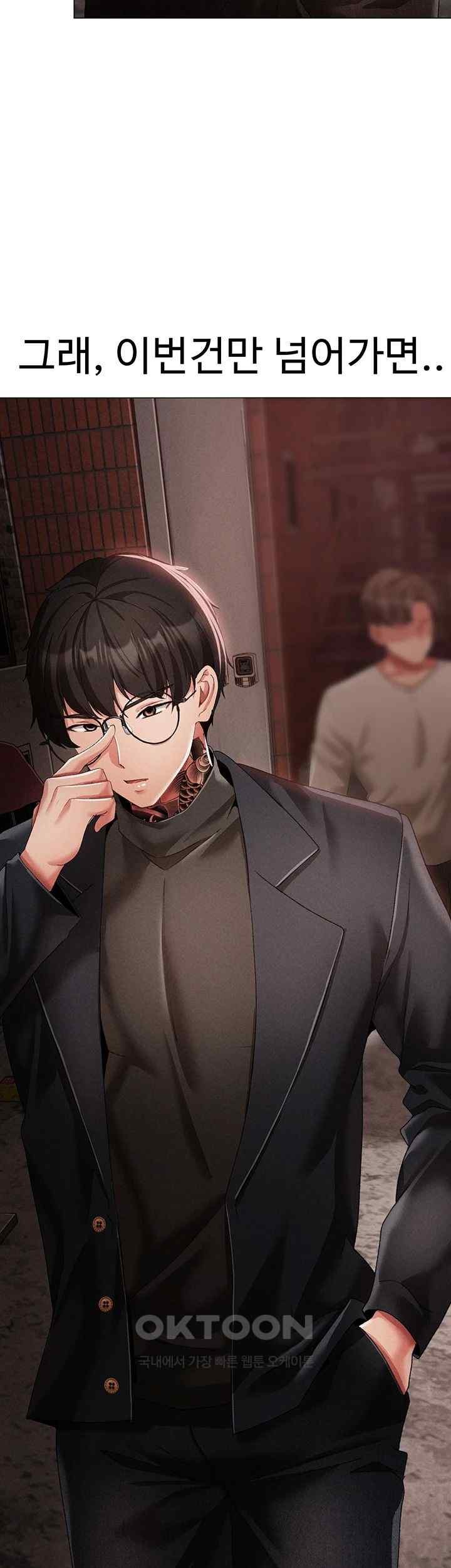 Golden Sun Raw - Chapter 53 [photo 34] - MangaPorn