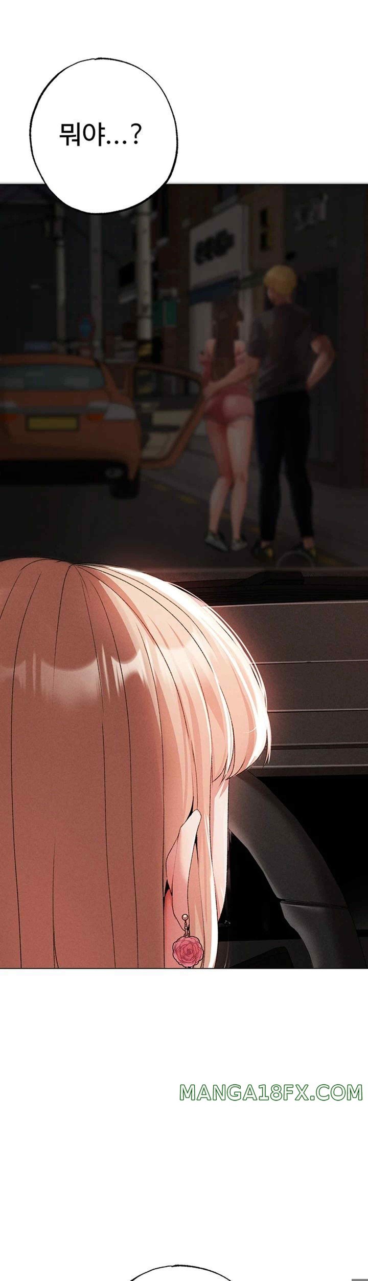 Golden Sun Raw - Chapter 53 [photo 43] - MangaPorn