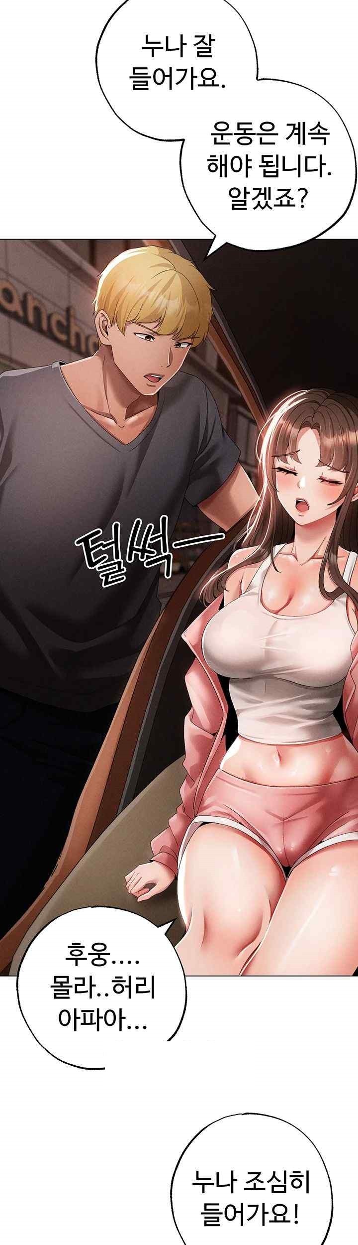 Golden Sun Raw - Chapter 53 [photo 44] - MangaPorn