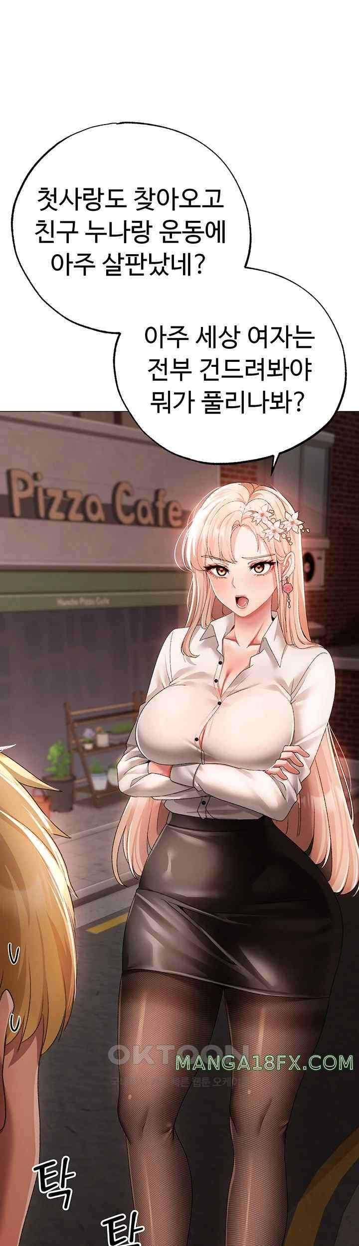 Golden Sun Raw - Chapter 53 [photo 49] - MangaPorn