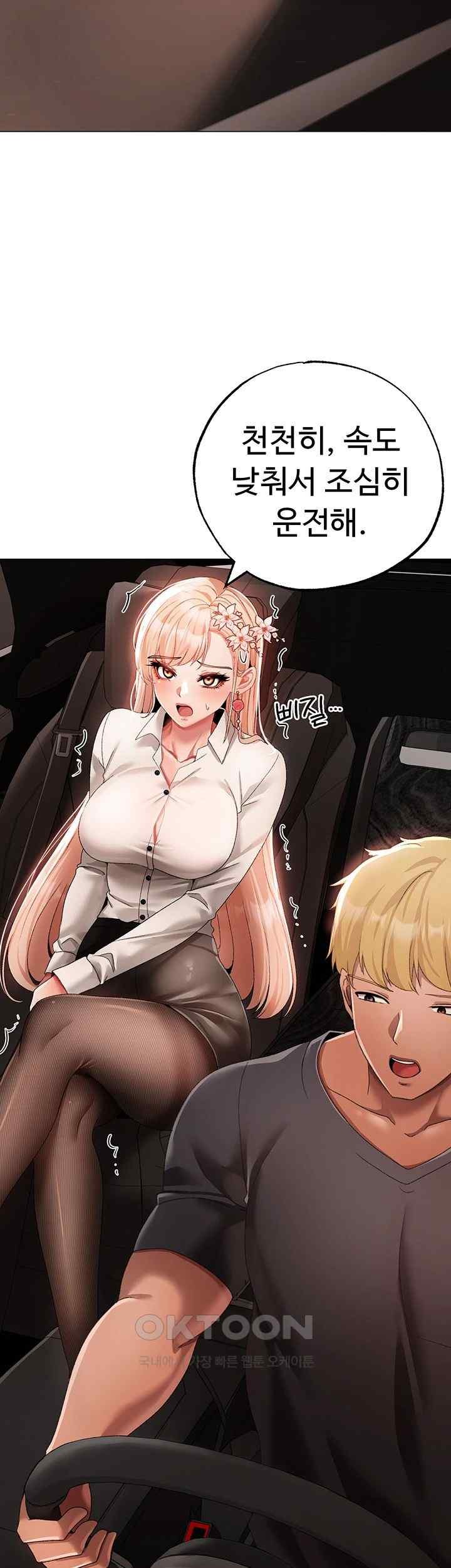 Golden Sun Raw - Chapter 53 [photo 53] - MangaPorn