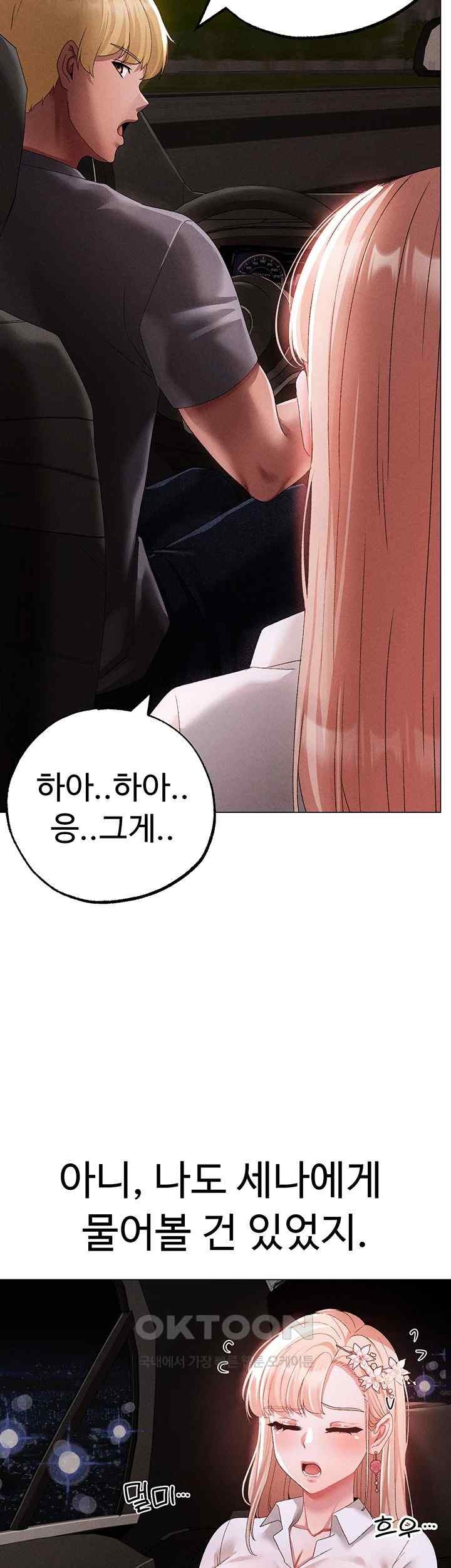 Golden Sun Raw - Chapter 53 [photo 57] - MangaPorn