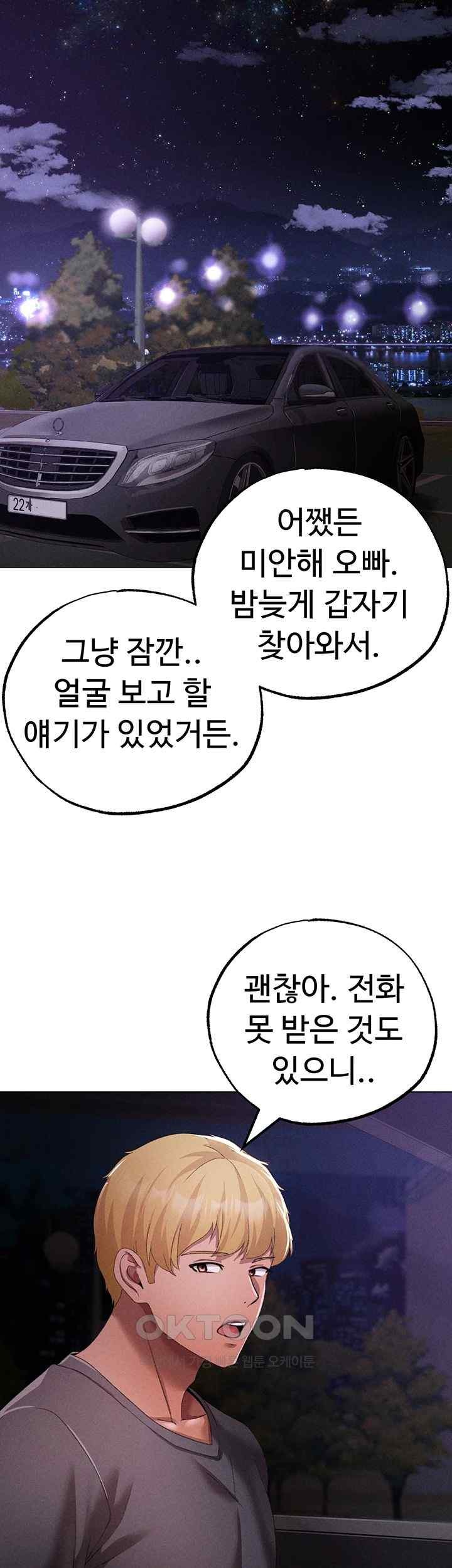 Golden Sun Raw - Chapter 53 [photo 64] - MangaPorn