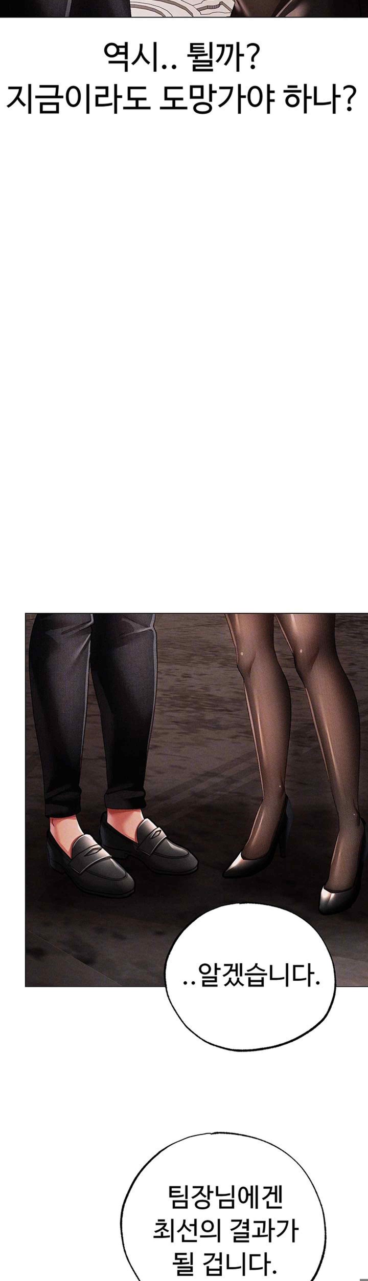 Golden Sun Raw - Chapter 53 [photo 9] - MangaPorn