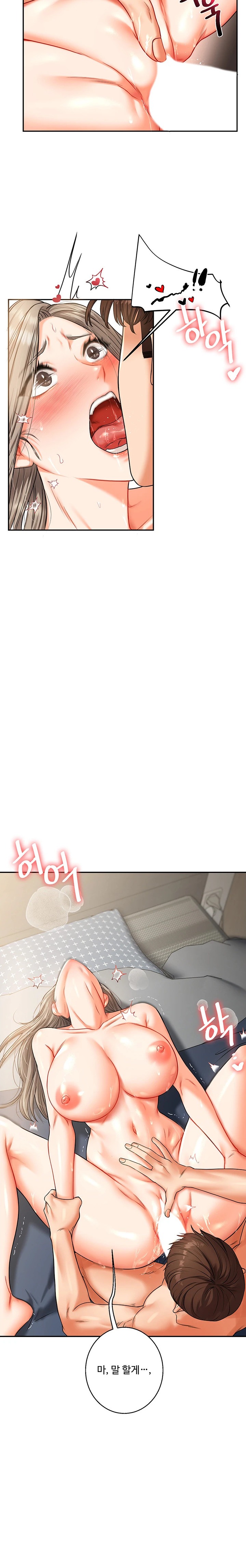Relationship Reversal Button Raw - Chapter 16 [photo 29] - MangaPorn