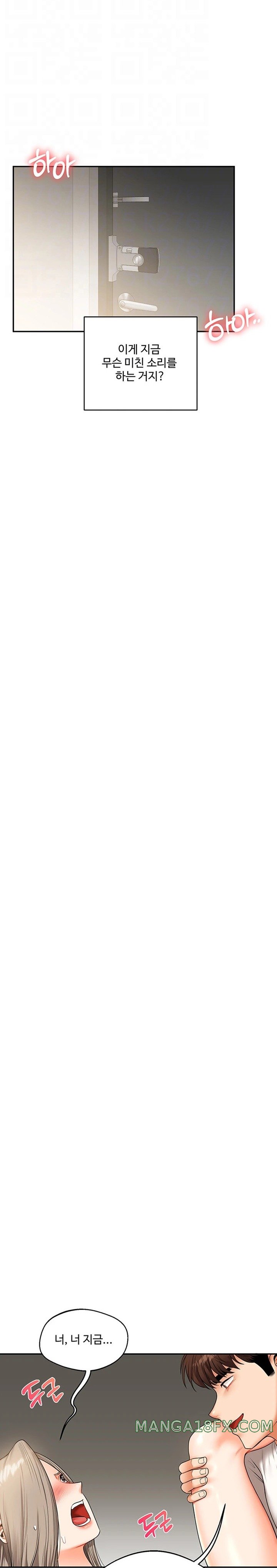 Relationship Reversal Button Raw - Chapter 16 [photo 4] - MangaPorn