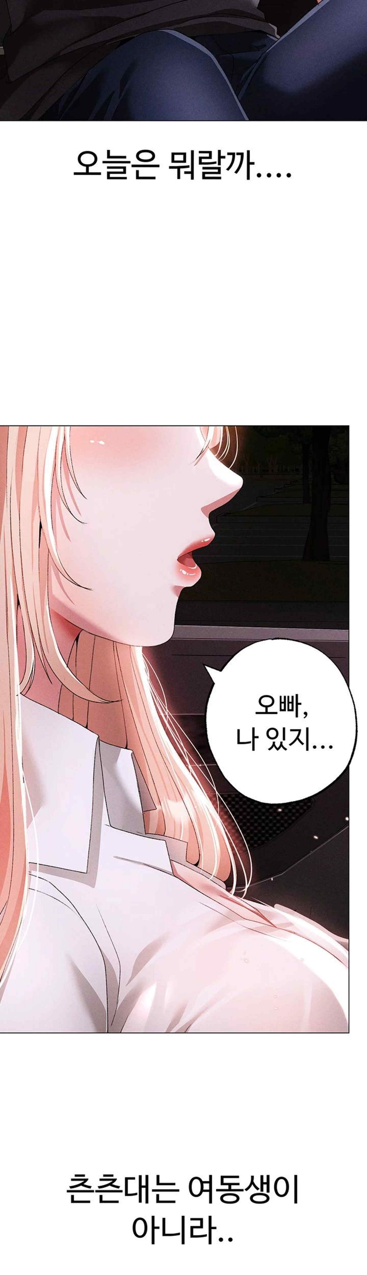 Golden Sun Raw - Chapter 54 [photo 10] - MangaPorn