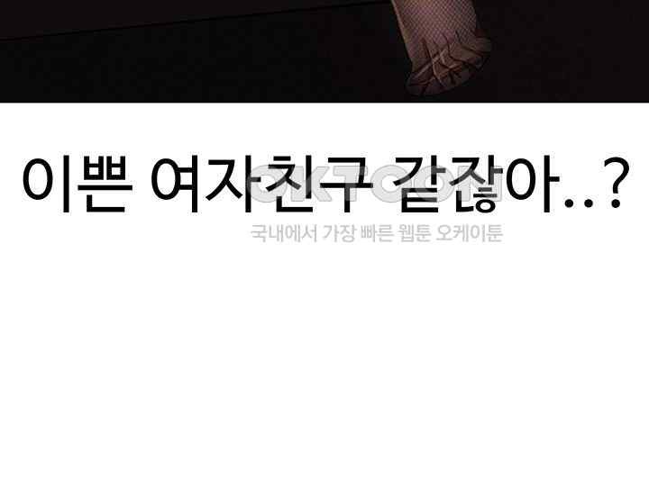 Golden Sun Raw - Chapter 54 [photo 12] - MangaPorn