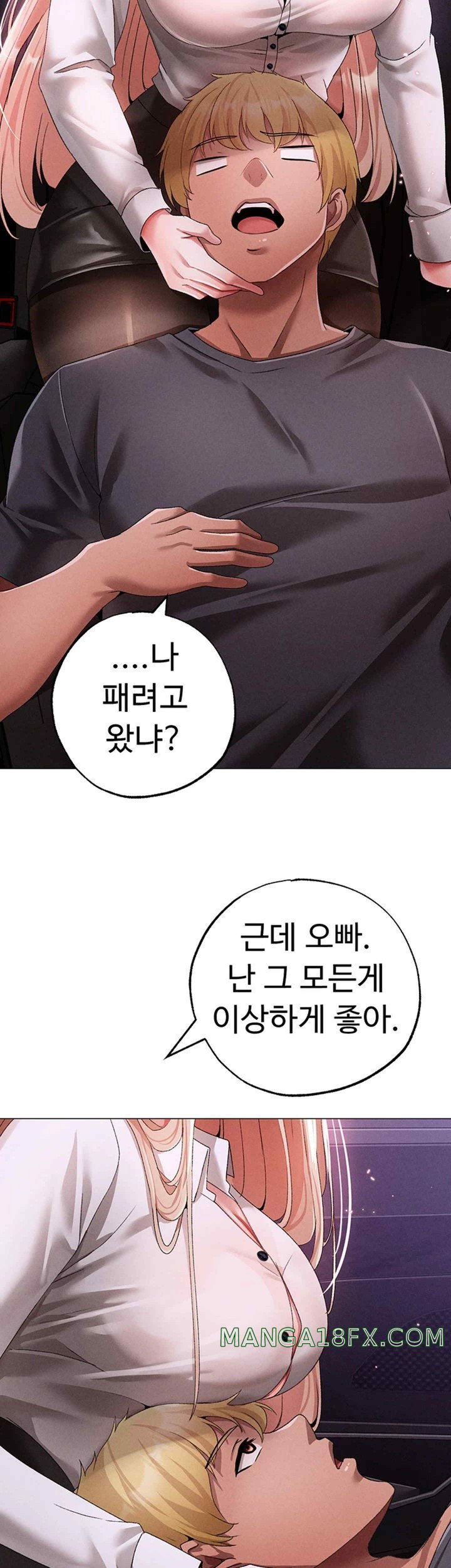 Golden Sun Raw - Chapter 54 [photo 3] - MangaPorn