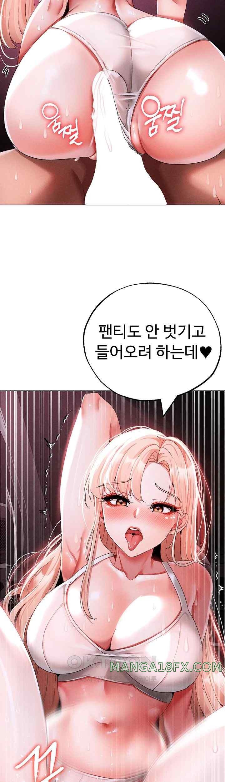 Golden Sun Raw - Chapter 54 [photo 39] - MangaPorn