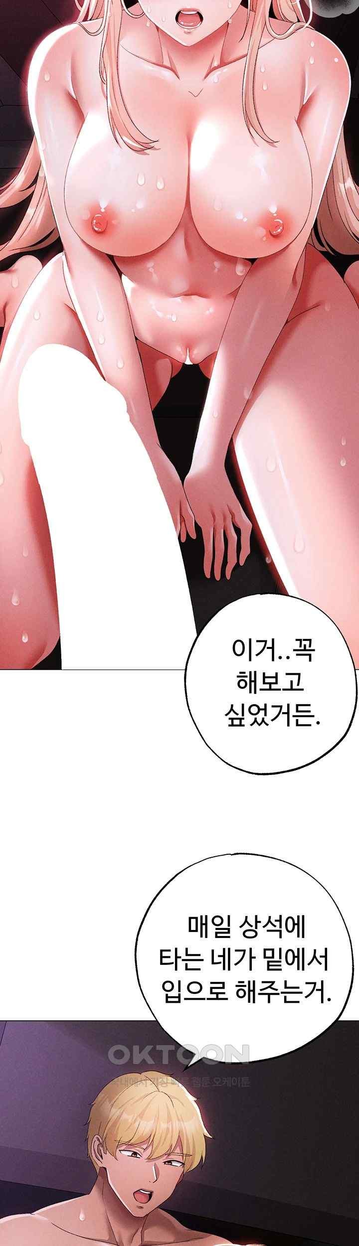 Golden Sun Raw - Chapter 54 [photo 59] - MangaPorn