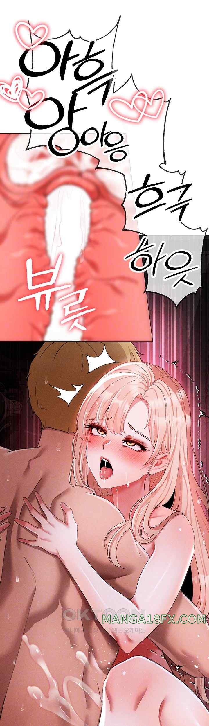 Golden Sun Raw - Chapter 55 [photo 14] - MangaPorn