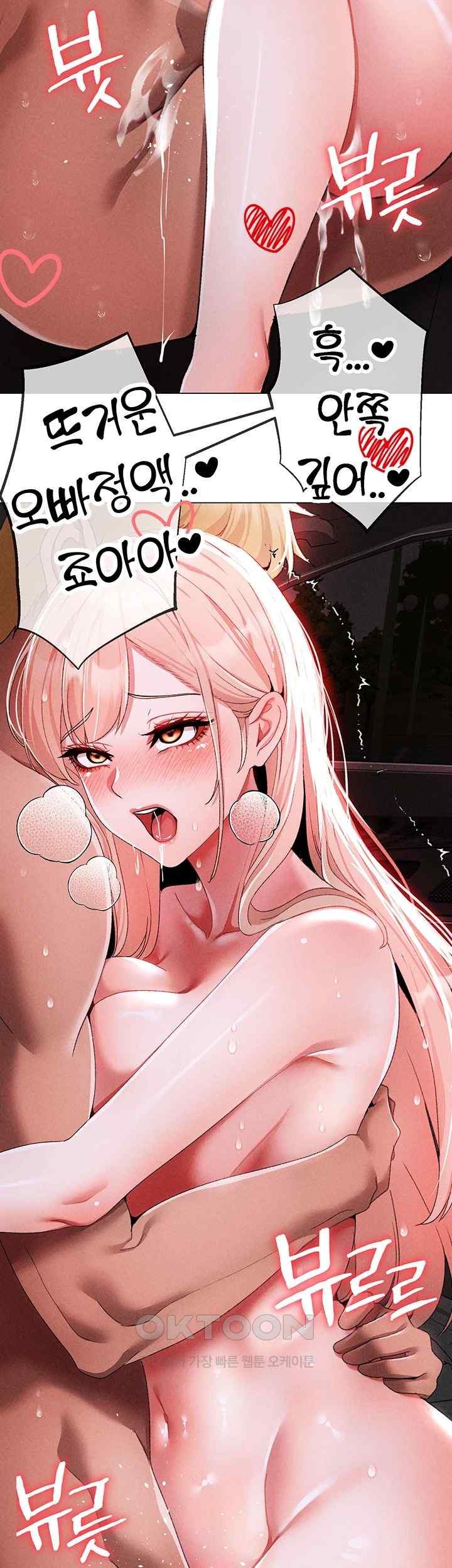 Golden Sun Raw - Chapter 55 [photo 15] - MangaPorn