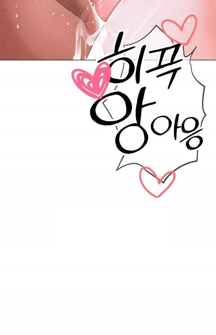 Golden Sun Raw - Chapter 55 [photo 16] - MangaPorn