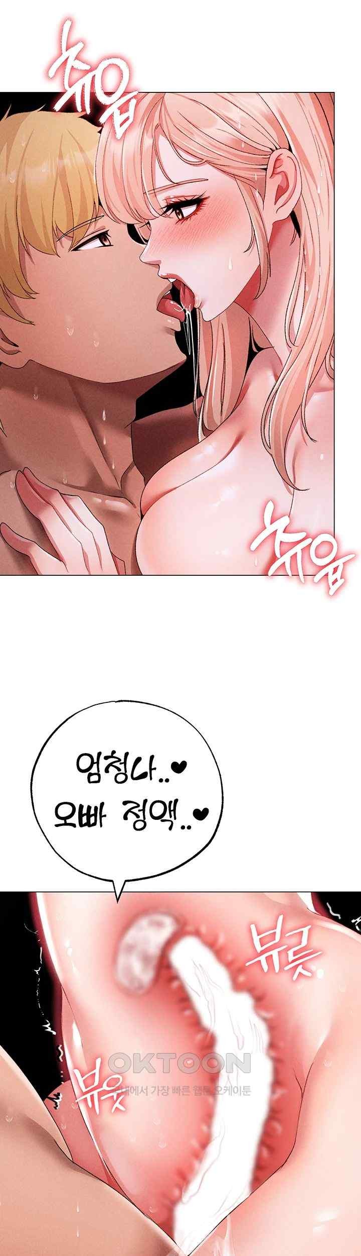 Golden Sun Raw - Chapter 55 [photo 18] - MangaPorn