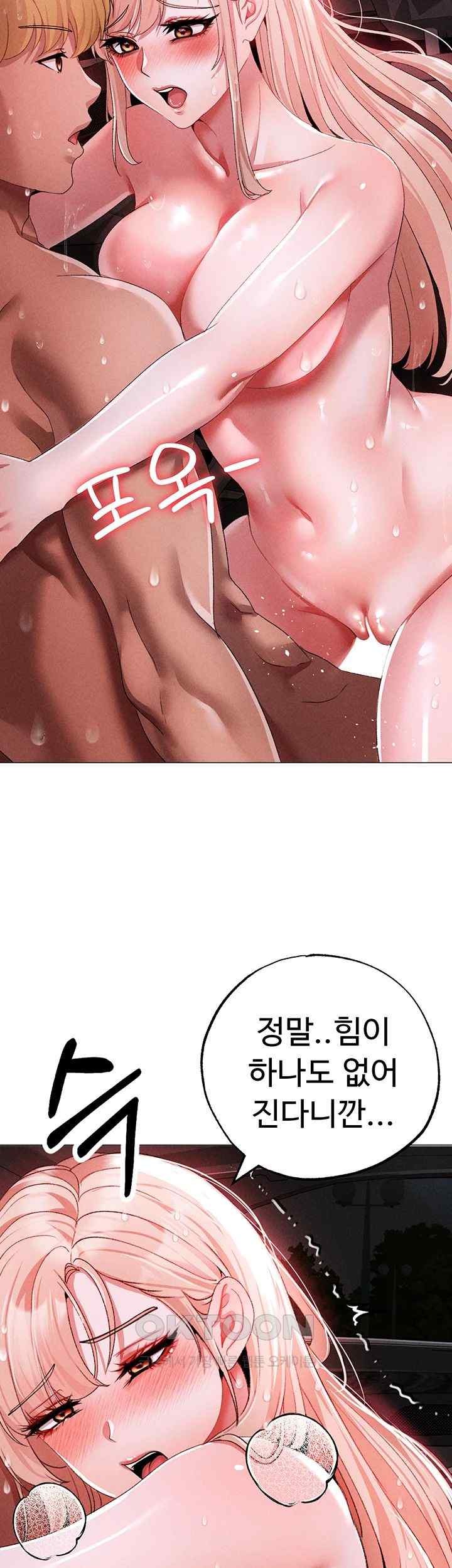 Golden Sun Raw - Chapter 55 [photo 26] - MangaPorn