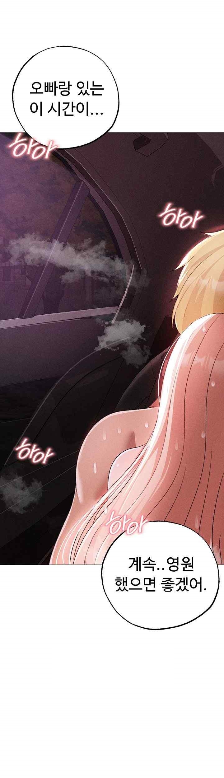 Golden Sun Raw - Chapter 55 [photo 28] - MangaPorn