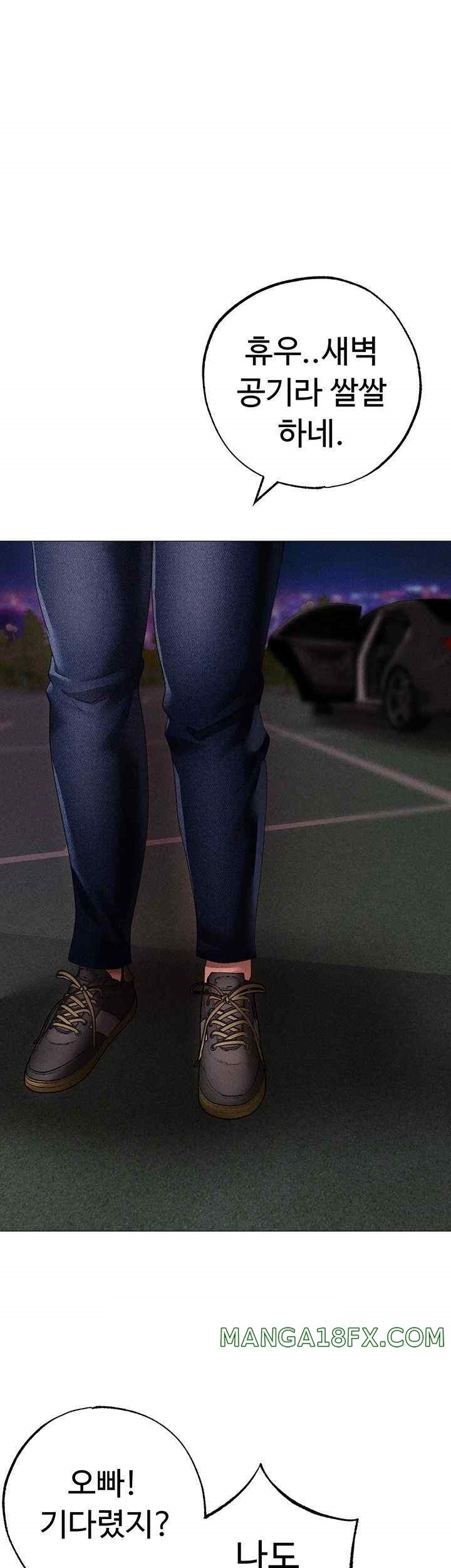 Golden Sun Raw - Chapter 55 [photo 29] - MangaPorn