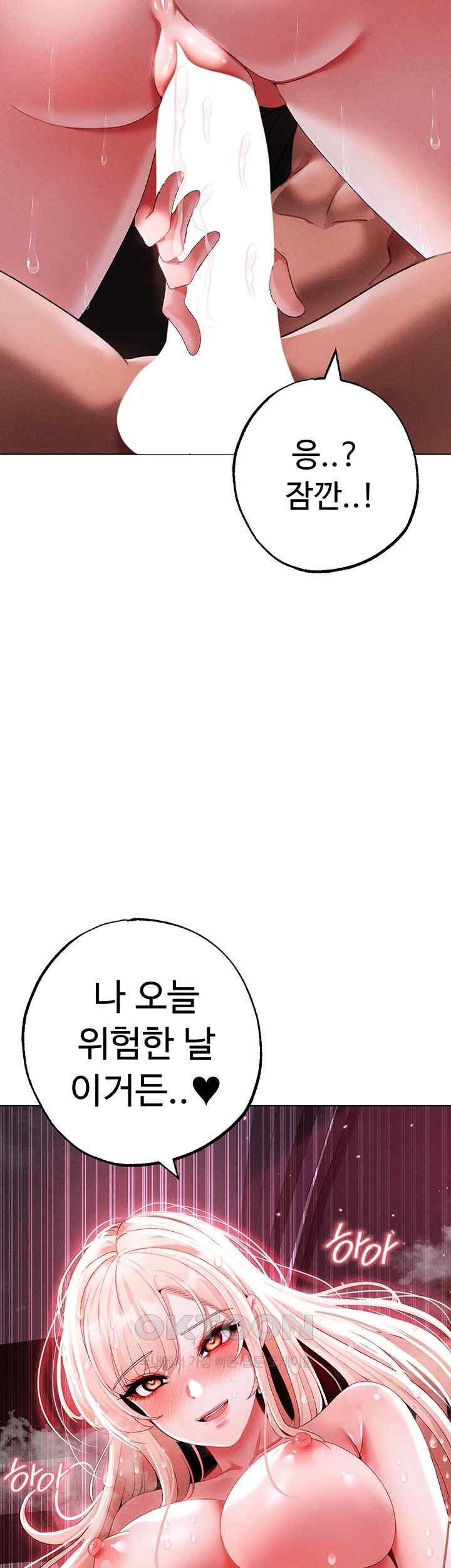 Golden Sun Raw - Chapter 55 [photo 3] - MangaPorn