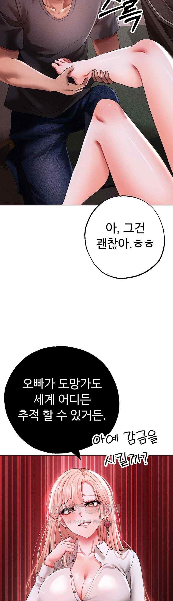 Golden Sun Raw - Chapter 55 [photo 32] - MangaPorn