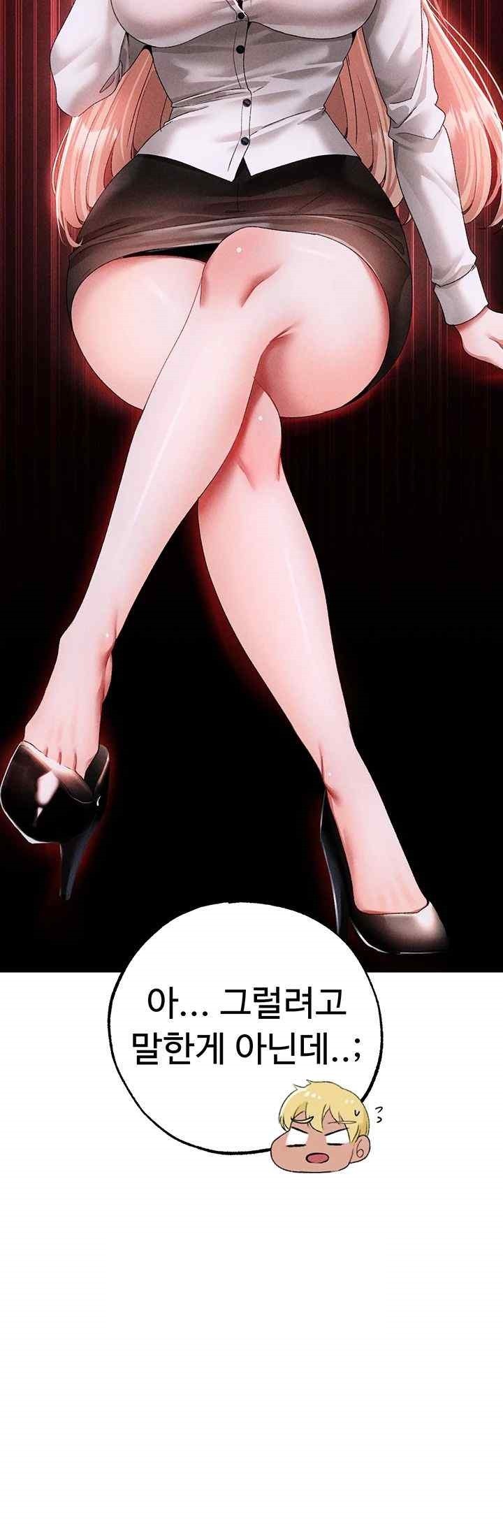 Golden Sun Raw - Chapter 55 [photo 33] - MangaPorn