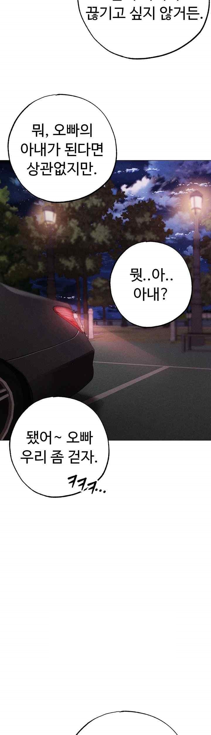 Golden Sun Raw - Chapter 55 [photo 35] - MangaPorn