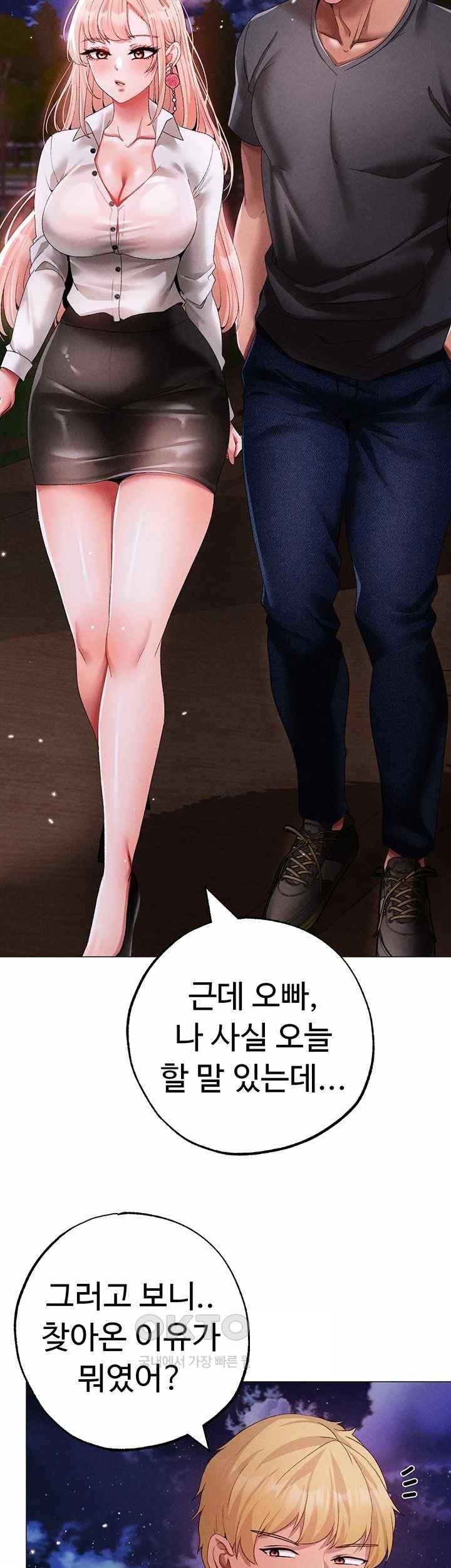 Golden Sun Raw - Chapter 55 [photo 37] - MangaPorn