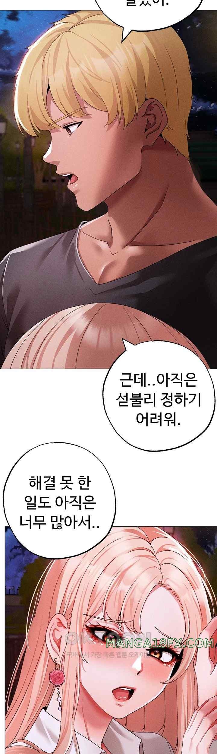 Golden Sun Raw - Chapter 55 [photo 42] - MangaPorn