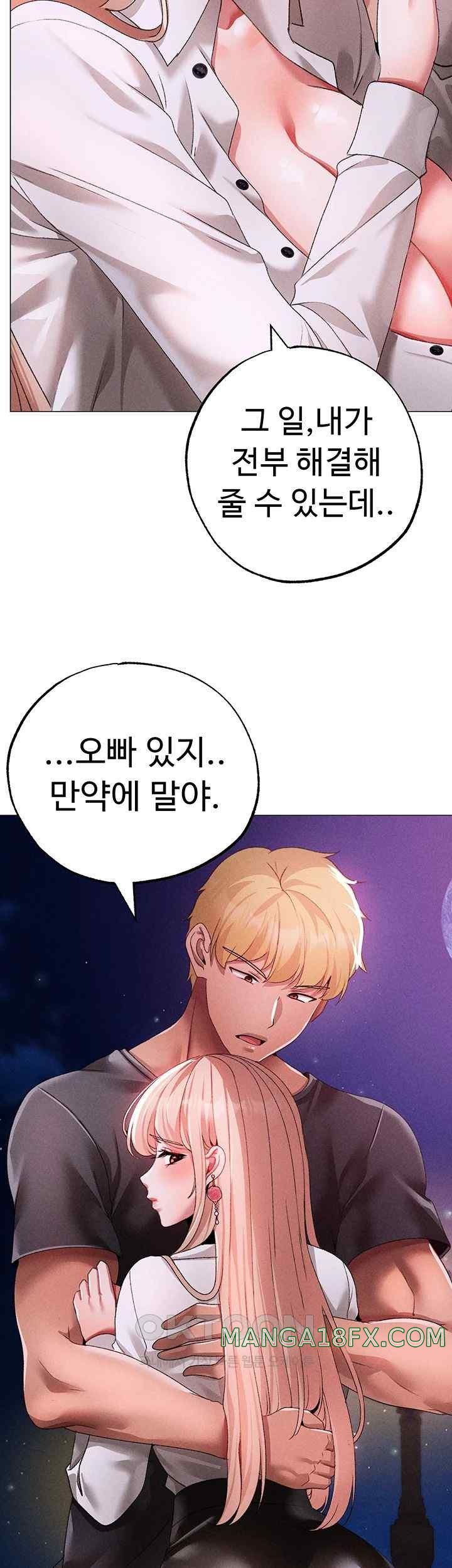 Golden Sun Raw - Chapter 55 [photo 43] - MangaPorn