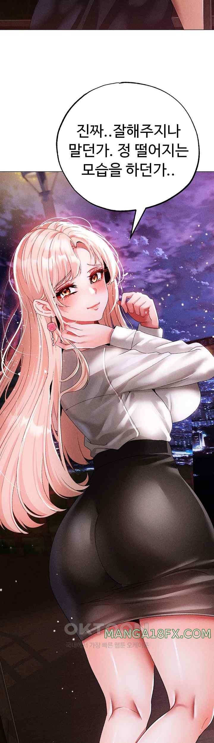 Golden Sun Raw - Chapter 55 [photo 48] - MangaPorn