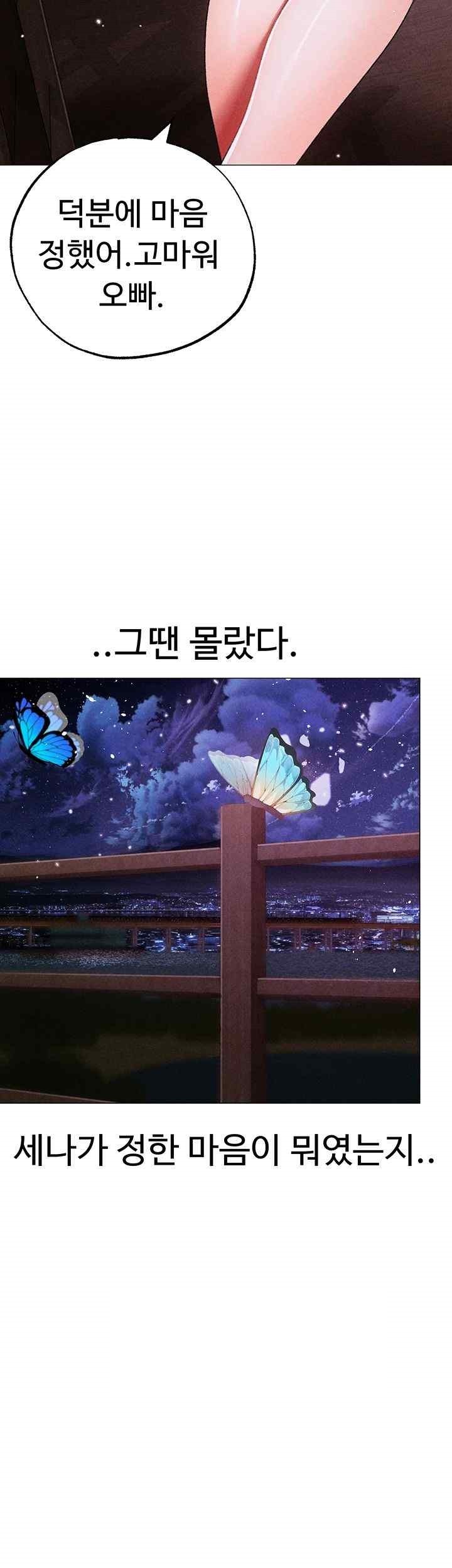 Golden Sun Raw - Chapter 55 [photo 49] - MangaPorn