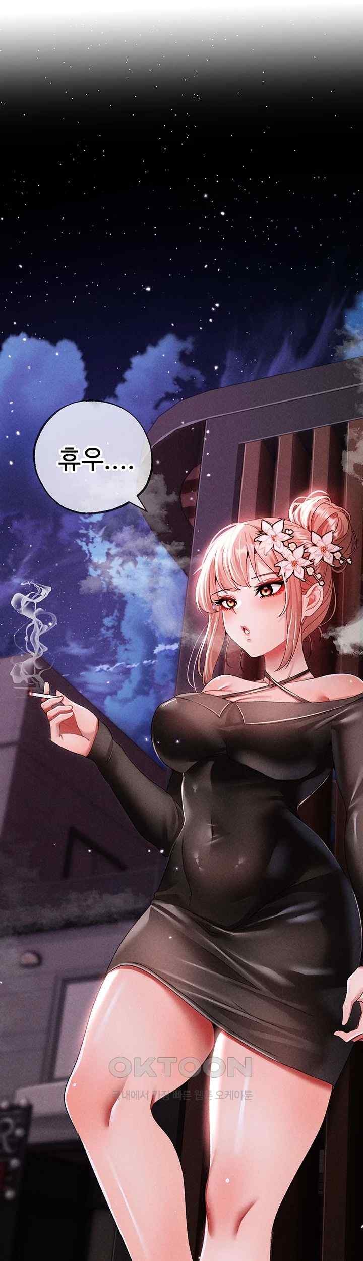 Golden Sun Raw - Chapter 55 [photo 50] - MangaPorn