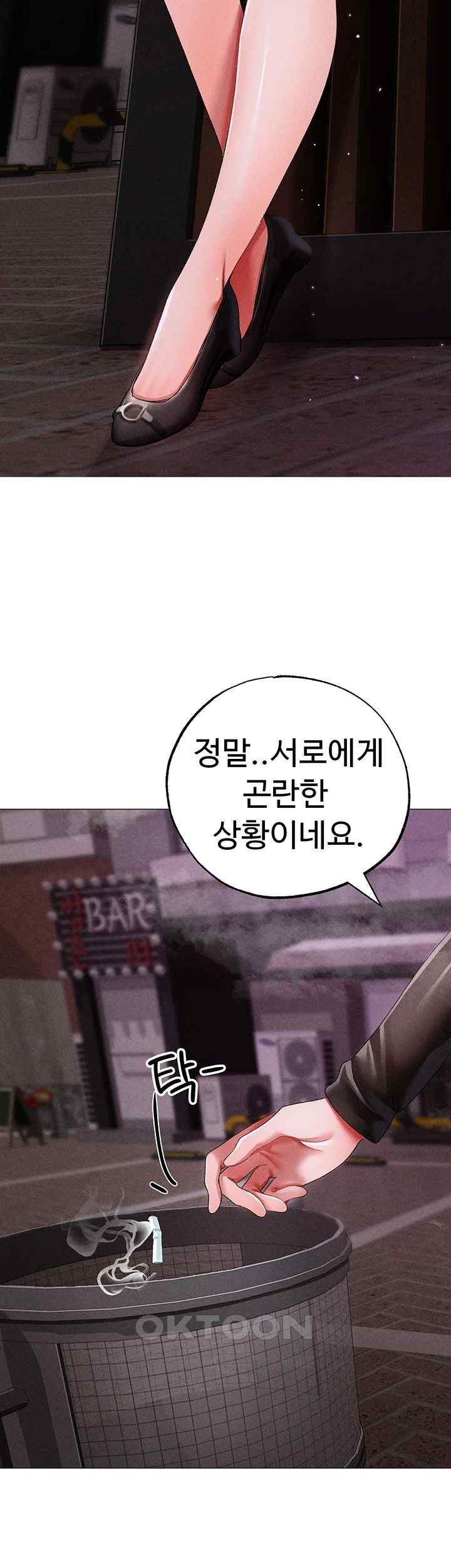 Golden Sun Raw - Chapter 55 [photo 51] - MangaPorn