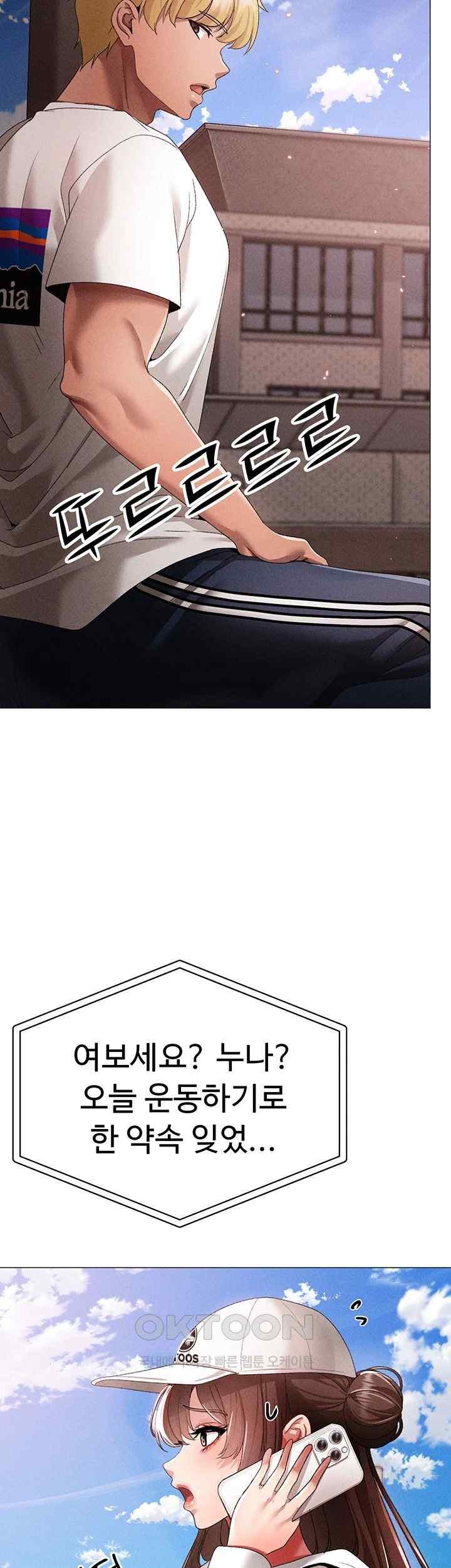 Golden Sun Raw - Chapter 55 [photo 57] - MangaPorn