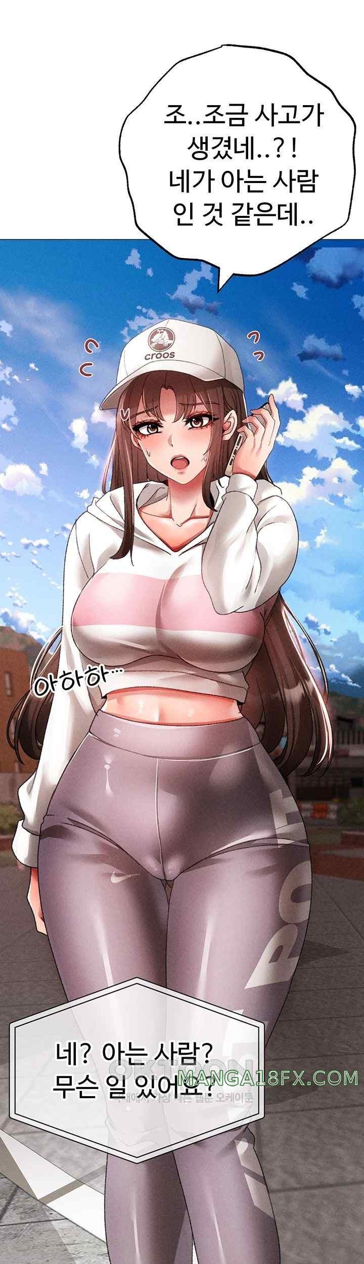 Golden Sun Raw - Chapter 55 [photo 59] - MangaPorn