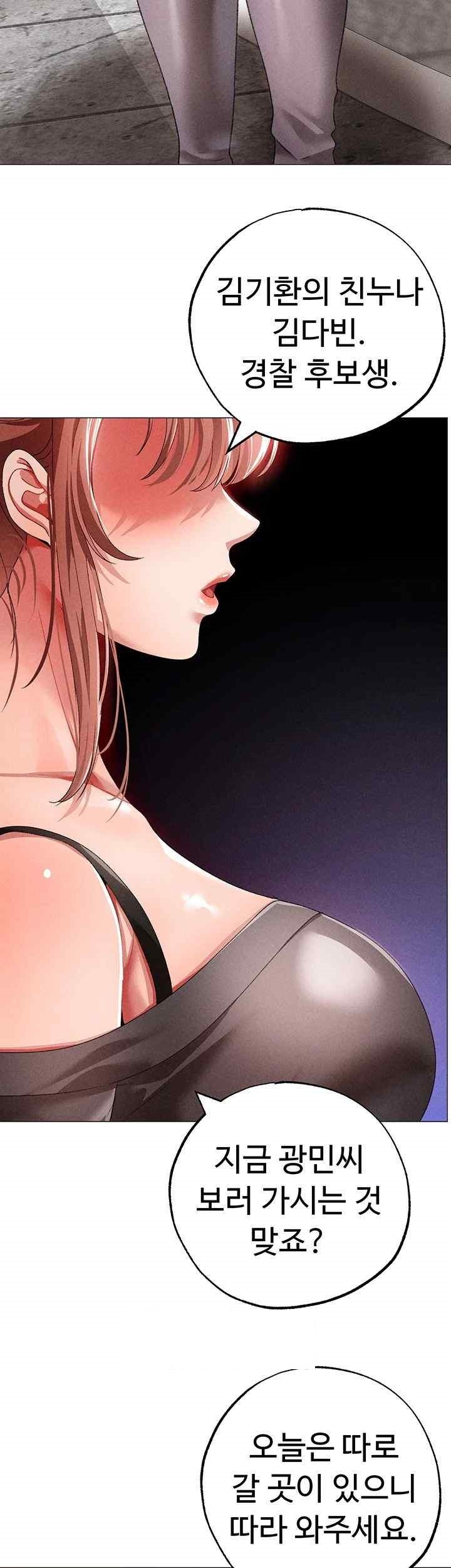 Golden Sun Raw - Chapter 55 [photo 60] - MangaPorn