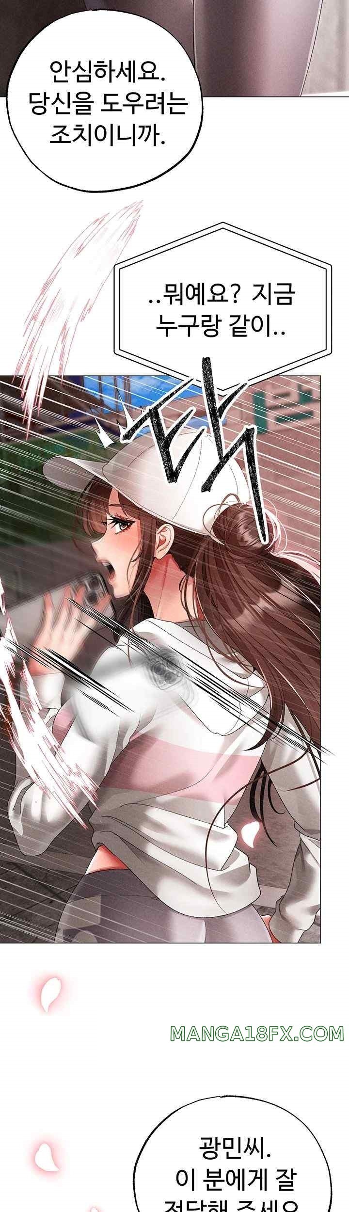 Golden Sun Raw - Chapter 55 [photo 62] - MangaPorn