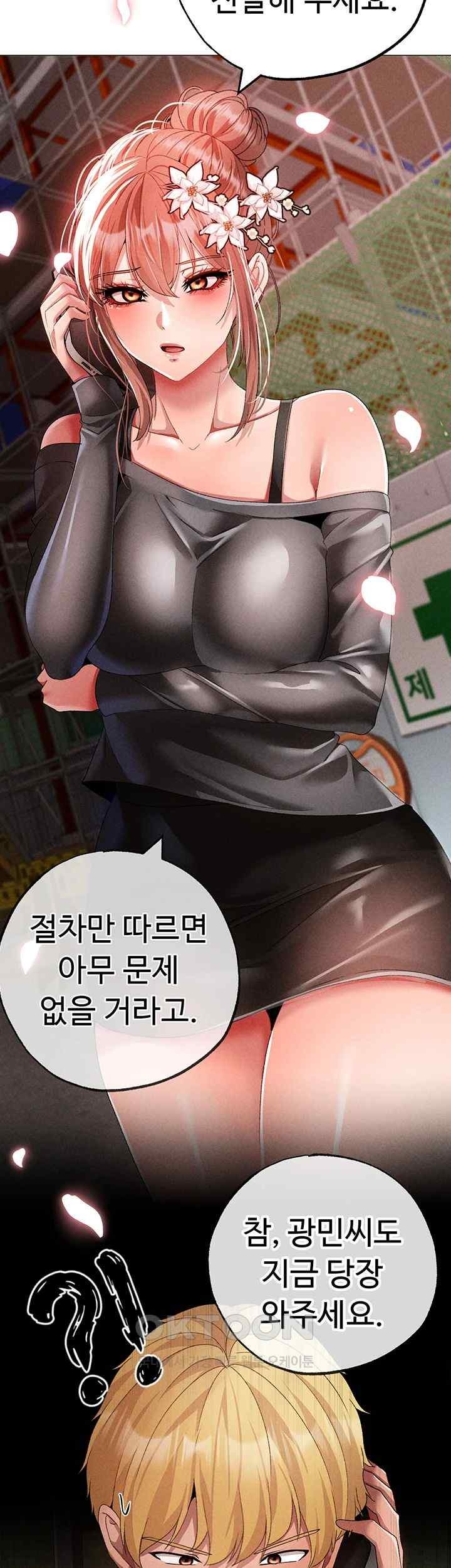 Golden Sun Raw - Chapter 55 [photo 63] - MangaPorn