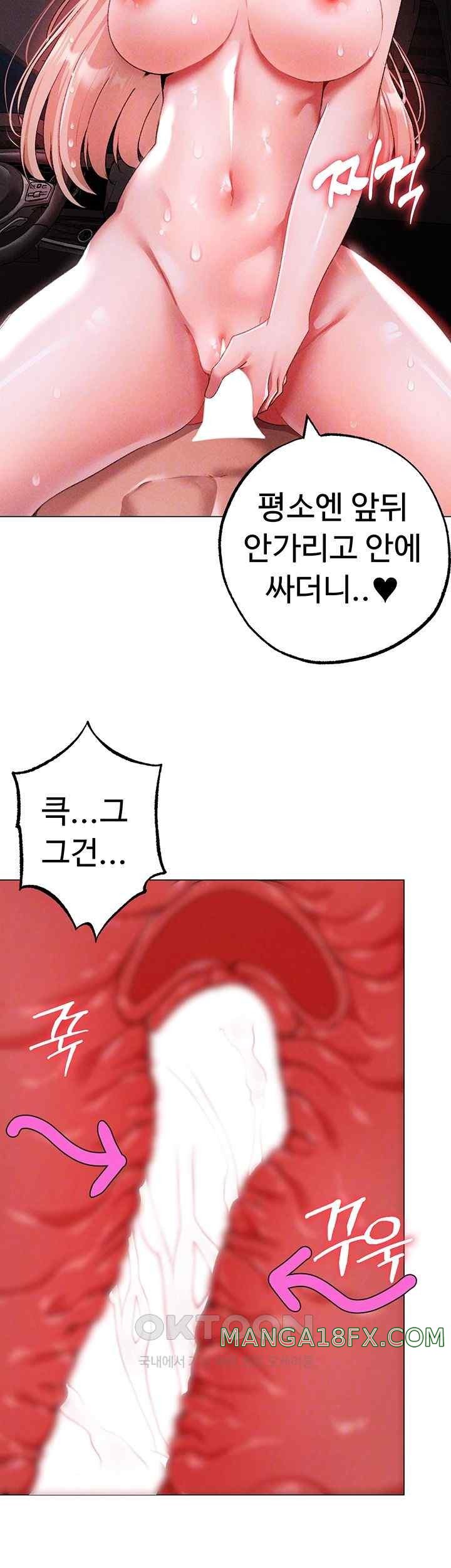 Golden Sun Raw - Chapter 55 [photo 8] - MangaPorn