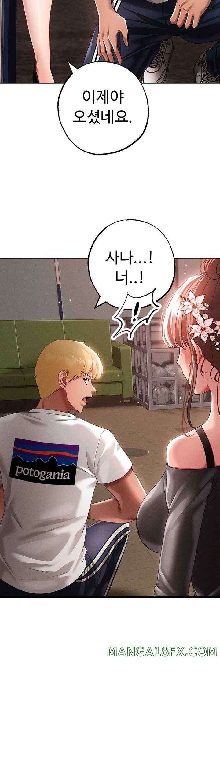 Golden Sun Raw - Chapter 56 [photo 10] - MangaPorn